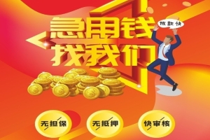 昆明空放/昆明私借/昆明私人借钱13678770493