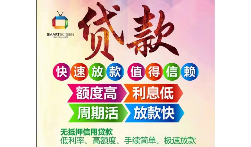 昆明个人放款流程