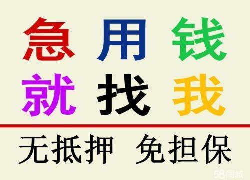 昆明短期私借vs长期私借 怎么选更划算？