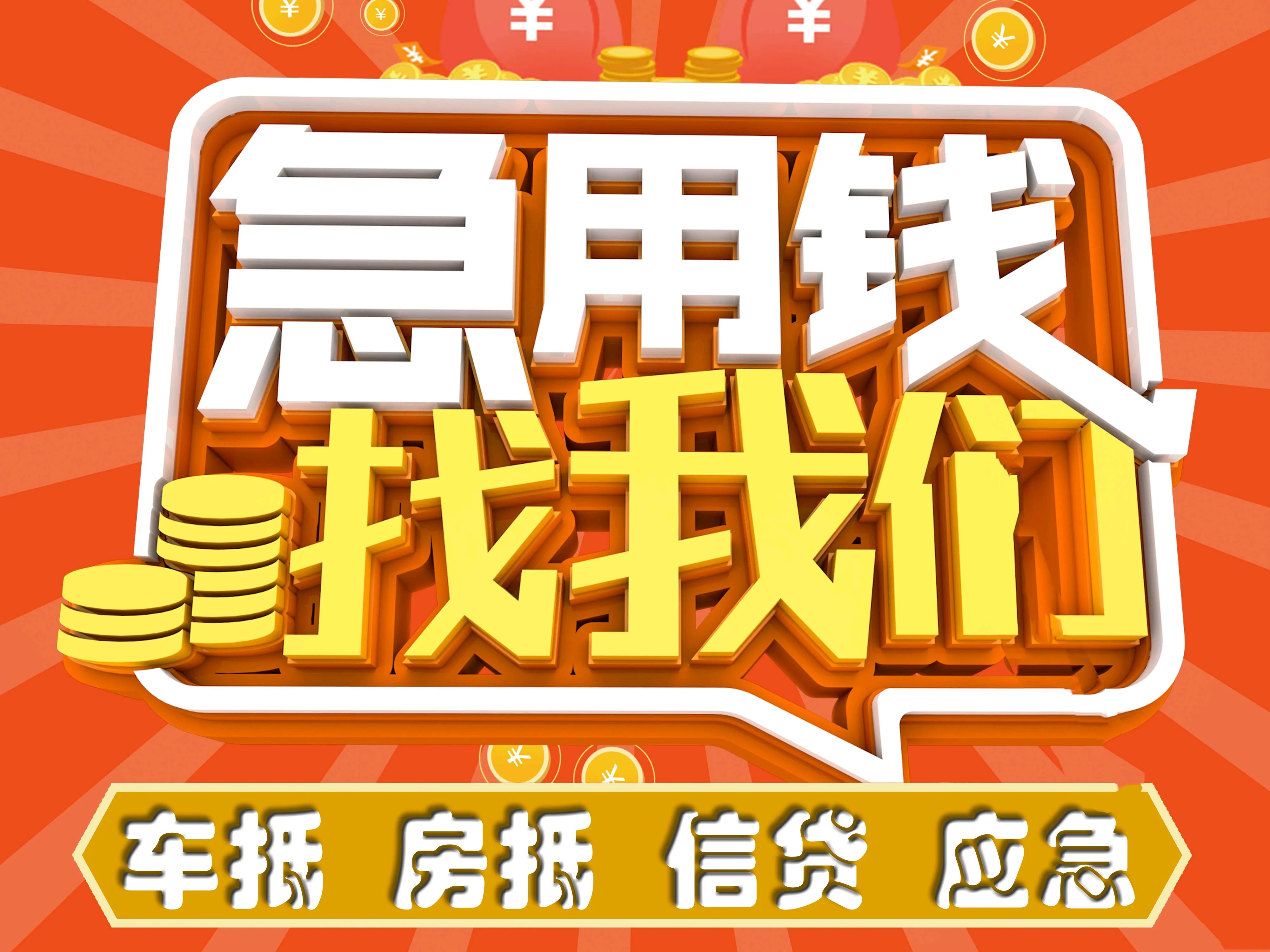昆明空放如何快速办理