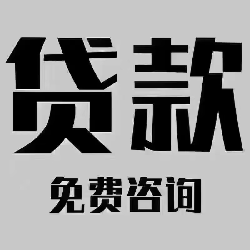 昆明企业如何融资